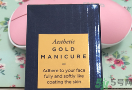 ahc黃金面膜多少錢?韓國ahc黃金面膜價格 ahc黃金面膜多少錢?韓國ahc黃金面膜價格