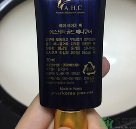 ahc黃金面膜多少錢?韓國ahc黃金面膜價格 ahc黃金面膜多少錢?韓國ahc黃金面膜價格