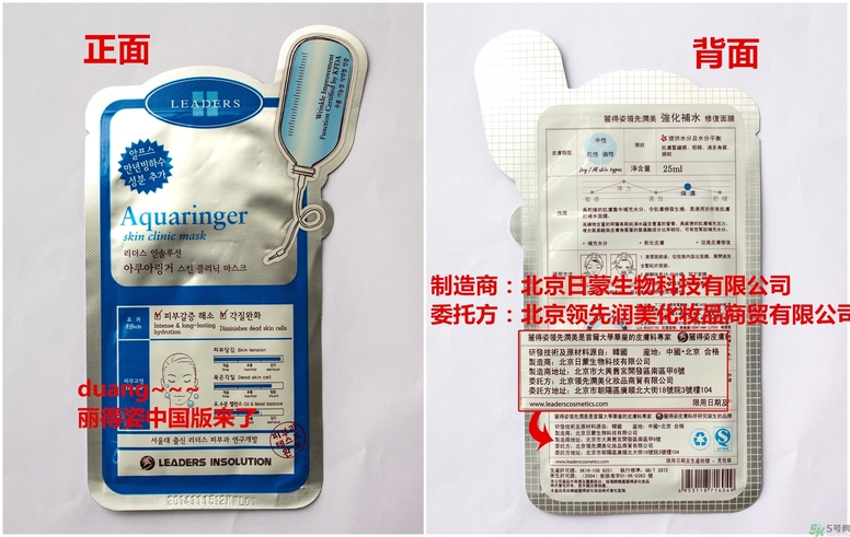 可萊絲和麗得姿哪個(gè)好？可萊絲和麗得姿的區(qū)別？