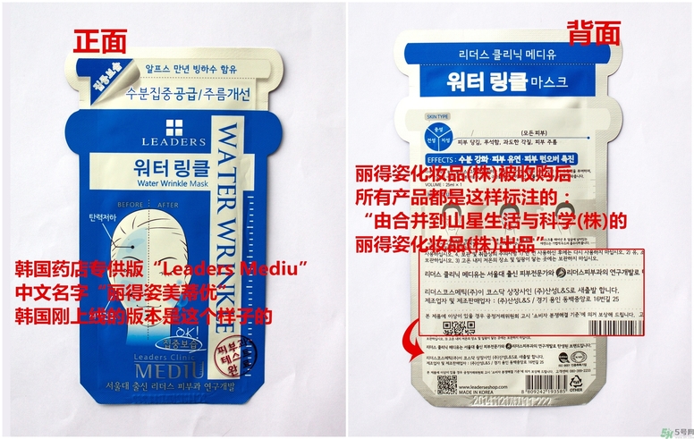 可萊絲和麗得姿哪個(gè)好？可萊絲和麗得姿的區(qū)別？