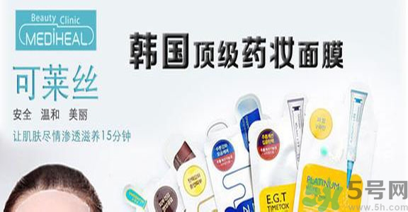 可萊絲適合什么年齡？可萊絲面膜適合什么年齡？