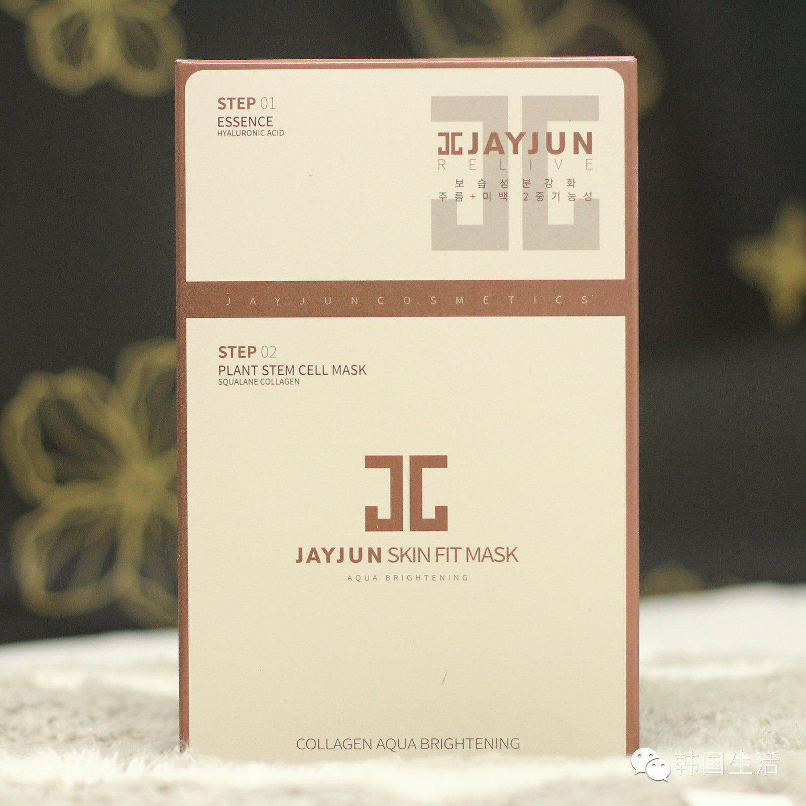 jayjun水光干細胞面膜要不要洗臉？jayjun水光干細胞面膜使用方法