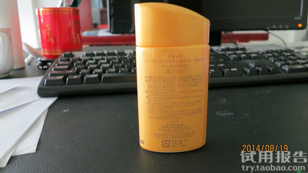 安耐曬保質(zhì)期多久？安耐曬保質(zhì)期怎么看？