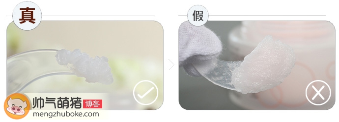 芭妮蘭卸妝膏真假怎么辨別?芭妮蘭卸妝膏真假辨別對(duì)比圖 芭妮蘭卸妝膏真假怎么辨別?芭妮蘭卸妝膏真假辨別對(duì)比圖
