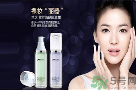 蘭芝隔離霜紫色和綠色的區(qū)別？蘭芝隔離霜紫色好還是綠色好？