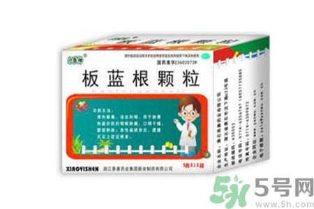 感冒了吃板藍(lán)根有效嗎？感冒了吃板藍(lán)根有用嗎？