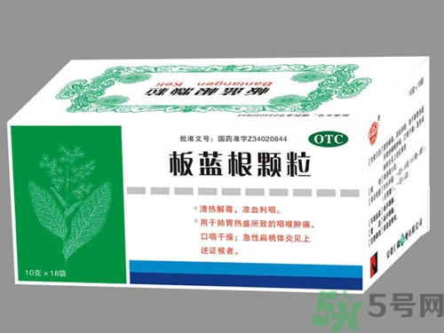 感冒了吃板藍(lán)根有效嗎？感冒了吃板藍(lán)根有用嗎？