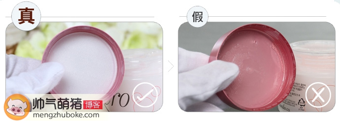 芭妮蘭卸妝膏真假怎么辨別?芭妮蘭卸妝膏真假辨別對(duì)比圖 芭妮蘭卸妝膏真假怎么辨別?芭妮蘭卸妝膏真假辨別對(duì)比圖