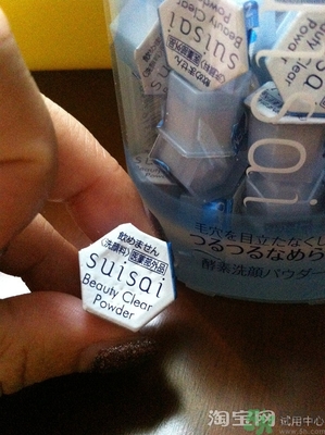 佳麗寶酵素洗顏粉多少錢?佳麗寶酵素洗顏粉價格 佳麗寶酵素洗顏粉多少錢?佳麗寶酵素洗顏粉價格