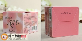 芭妮蘭卸妝膏真假怎么辨別?芭妮蘭卸妝膏真假辨別對比圖 芭妮蘭卸妝膏真假怎么辨別?芭妮蘭卸妝膏真假辨別對比圖