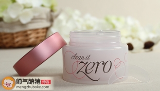 芭妮蘭卸妝膏真假怎么辨別?芭妮蘭卸妝膏真假辨別對比圖 芭妮蘭卸妝膏真假怎么辨別?芭妮蘭卸妝膏真假辨別對比圖