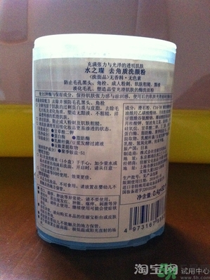 佳麗寶酵素洗顏粉多少錢?佳麗寶酵素洗顏粉價格 佳麗寶酵素洗顏粉多少錢?佳麗寶酵素洗顏粉價格