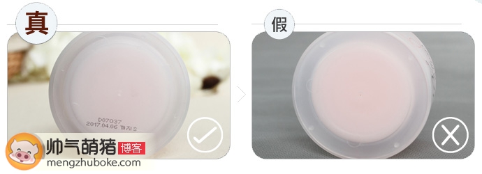 芭妮蘭卸妝膏真假怎么辨別?芭妮蘭卸妝膏真假辨別對(duì)比圖 芭妮蘭卸妝膏真假怎么辨別?芭妮蘭卸妝膏真假辨別對(duì)比圖
