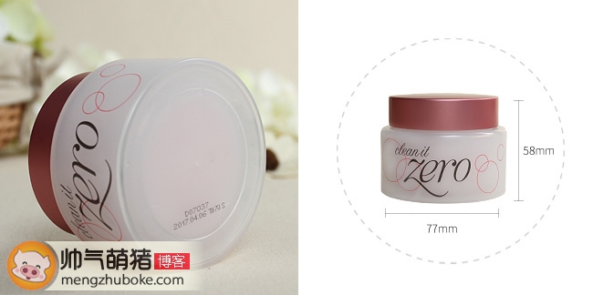 芭妮蘭卸妝膏真假怎么辨別?芭妮蘭卸妝膏真假辨別對比圖 芭妮蘭卸妝膏真假怎么辨別?芭妮蘭卸妝膏真假辨別對比圖