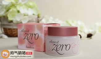 芭妮蘭卸妝膏真假怎么辨別?芭妮蘭卸妝膏真假辨別對比圖 芭妮蘭卸妝膏真假怎么辨別?芭妮蘭卸妝膏真假辨別對比圖