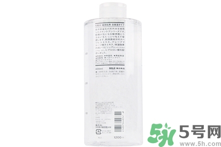 無印良品化妝水怎么樣？無印良品化妝水好用嗎？