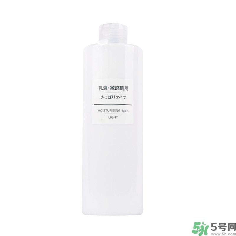 無(wú)印良品家的乳液怎么樣？無(wú)印良品的乳液好用嗎？