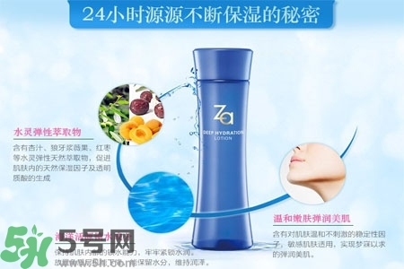 Za姬芮恒潤嬌養(yǎng)化妝水怎么樣？Za姬芮恒潤嬌養(yǎng)化妝水好用嗎？