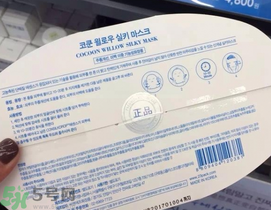 23years old蠶絲面膜怎么樣?23years old蠶絲面膜好用嗎? 23years old蠶絲面膜怎么樣?23years old蠶絲面膜好用嗎?