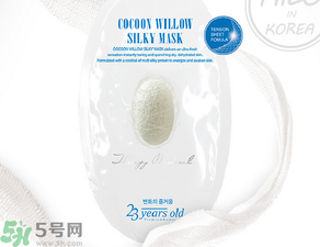 23years old蠶絲面膜多少錢(qián)有幾片?韓國(guó)23years old蠶絲面膜價(jià)格
