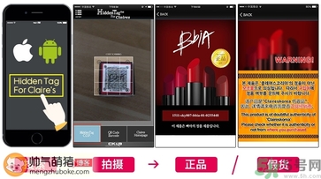 bbia口紅真假怎么辨別驗(yàn)證?bbia口紅真假辨別對(duì)比圖 bbia口紅真假怎么辨別驗(yàn)證?bbia口紅真假辨別對(duì)比圖