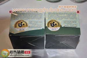 小青豬皮面膜真假辨別對(duì)比 小青豬皮面膜真假鑒別圖解 小青豬皮面膜真假辨別對(duì)比 小青豬皮面膜真假鑒別圖解