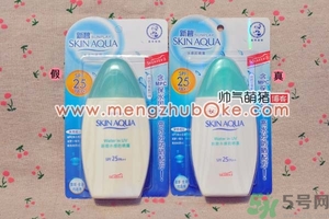 曼秀雷敦防曬霜真假辨別圖 新碧水感防曬乳真?zhèn)舞b別對比