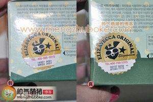 小青豬皮面膜真假辨別對(duì)比 小青豬皮面膜真假鑒別圖解 小青豬皮面膜真假辨別對(duì)比 小青豬皮面膜真假鑒別圖解