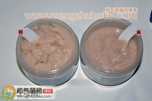 小青豬皮面膜真假辨別對(duì)比 小青豬皮面膜真假鑒別圖解 小青豬皮面膜真假辨別對(duì)比 小青豬皮面膜真假鑒別圖解