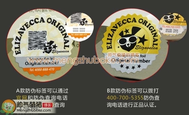 小青豬皮面膜真假辨別對(duì)比 小青豬皮面膜真假鑒別圖解 小青豬皮面膜真假辨別對(duì)比 小青豬皮面膜真假鑒別圖解