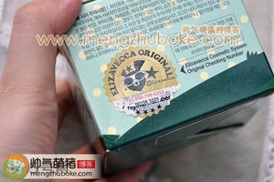 小青豬皮面膜真假辨別對(duì)比 小青豬皮面膜真假鑒別圖解 小青豬皮面膜真假辨別對(duì)比 小青豬皮面膜真假鑒別圖解