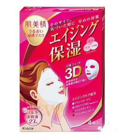 肌美精面膜有哪些幾款?肌美精哪款面膜好用