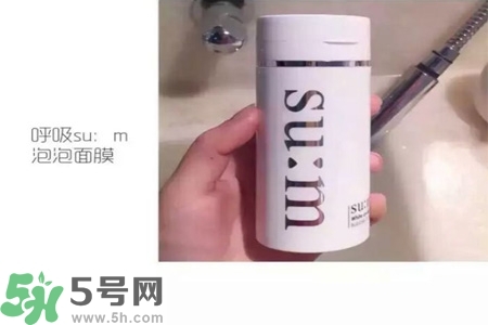 sum37呼吸氧氣泡泡面膜怎么樣？sum37呼吸氧氣泡泡面膜使用方法？