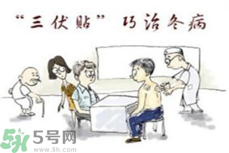 貼三伏貼可以洗澡嗎？貼三伏貼多久可以洗澡？