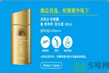 ANESSA安耐曬孕婦可以用嗎？安耐曬的哪些產(chǎn)品孕婦可以用？