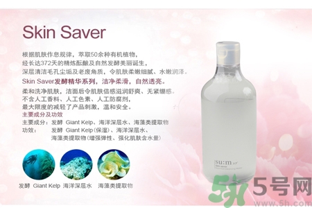 sum37度呼吸卸妝水怎么樣？韓國(guó)SUM37度呼吸卸妝水怎么用？