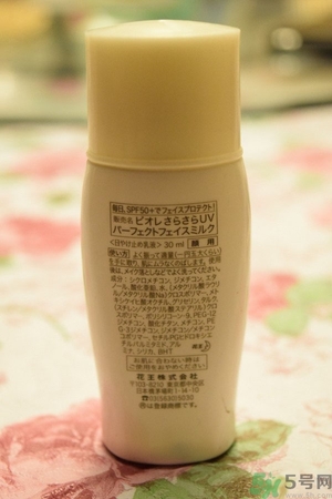 安耐曬和碧柔哪個(gè)好？安耐曬防曬霜和碧柔防曬霜哪個(gè)好？