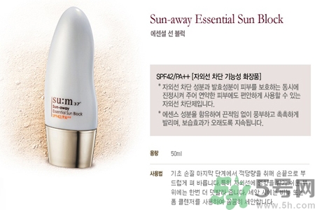 sum37度呼吸全效保濕隔離霜怎么樣？sum37度呼吸全效保濕隔離霜好用嗎？