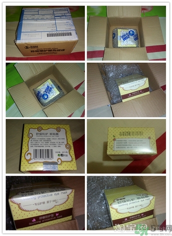 珍視明眼貼怎么用?珍視明眼貼使用方法 珍視明眼貼怎么用?珍視明眼貼使用方法