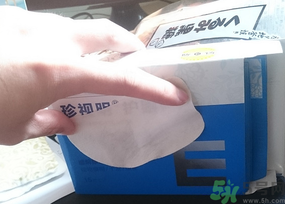 珍視明眼貼怎么樣?珍視明眼貼好用嗎? 珍視明眼貼怎么樣?珍視明眼貼好用嗎?