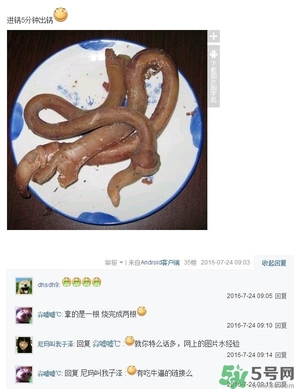 牛鞭怎么吃最好?牛鞭可以吃嗎 牛鞭怎么吃最好?牛鞭可以吃嗎