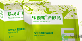 珍視明眼貼怎么用?珍視明眼貼使用方法 珍視明眼貼怎么用?珍視明眼貼使用方法