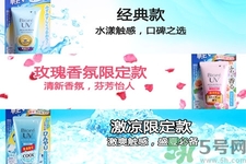 日本碧柔防曬霜清爽水活保濕凝露怎么樣？日本碧柔防曬霜清爽水活保濕凝露好用嗎？