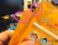 菲詩小鋪Kakao Friends臉譜面膜真假鑒別 菲詩小鋪臉譜面膜怎么辨別真假？