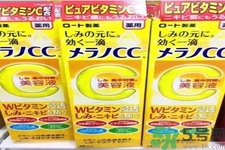 日本樂(lè)敦CC美容液怎么樣？日本樂(lè)敦CC美容液好用嗎？