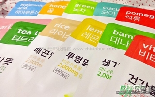 Aritaum植物精華面膜怎么樣 愛茉莉植物精華面膜功效 Aritaum植物精華面膜怎么樣 愛茉莉植物精華面膜功效