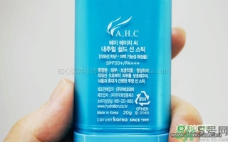 AHC自然防曬棒怎么樣 AHC自然防曬棒多少錢 AHC自然防曬棒怎么樣 AHC自然防曬棒多少錢