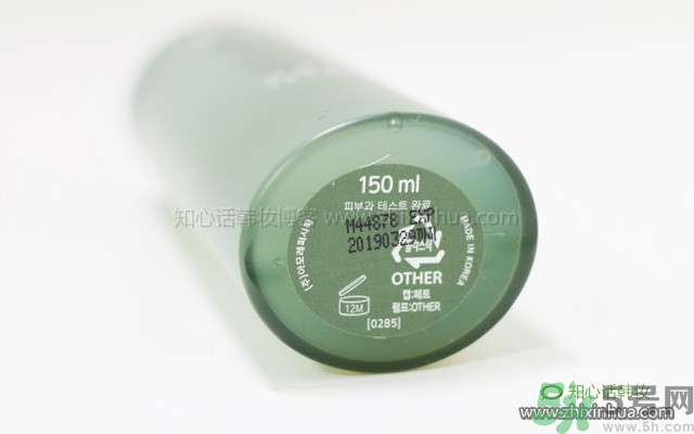 韓律艾草補水鎮(zhèn)靜噴霧怎么樣？好用嗎？