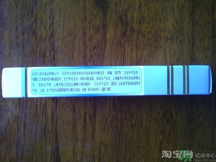 大寶眼袋霜怎么用?大寶眼袋霜使用方法 大寶眼袋霜怎么用?大寶眼袋霜使用方法