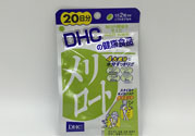 日本DHC下半身瘦腿丸怎么樣？日本DHC下半身瘦腿丸好用嗎？